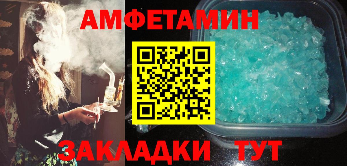 АМФЕТАМИН VHQ  Вход с VPN  АМФЕТАМИН  МЕГА ссылка  Грозный 