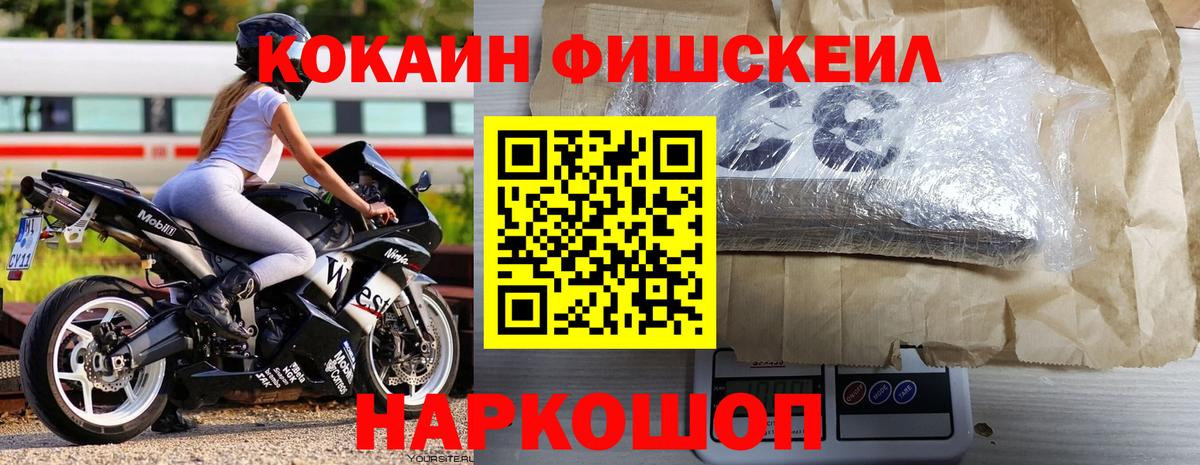 Cocaine Колумбийский Грозный