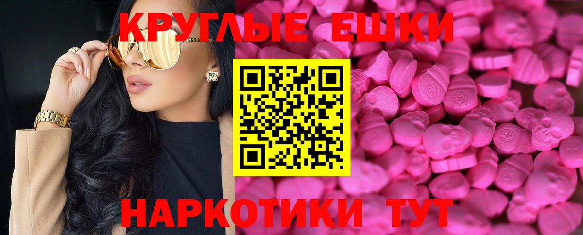 ЭКСТАЗИ Punisher Грозный
