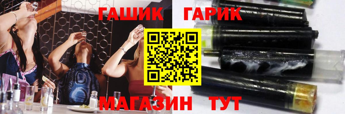 продажа наркотиков  Вход с VPN  ГАШ Premium  Грозный  Гашиш Изолятор 