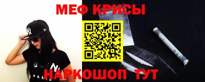 синтетический гашиш Нальчик