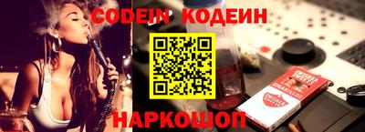 синтетический гашиш Нальчик