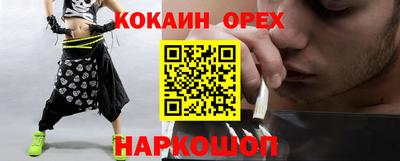 прущие грибы Наро-Фоминск