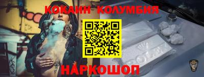 соль ск Моздок