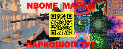 соль ск Моздок