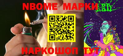 синтетический гашиш Нальчик