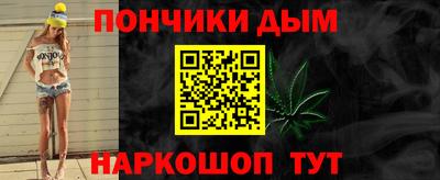 прущие грибы Наро-Фоминск
