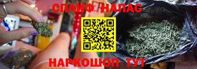 синтетический гашиш Нальчик