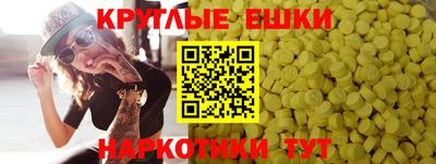 соль ск Моздок