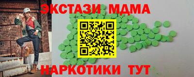 прущая мука Можайск