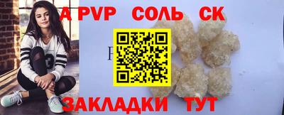 прущие грибы Наро-Фоминск