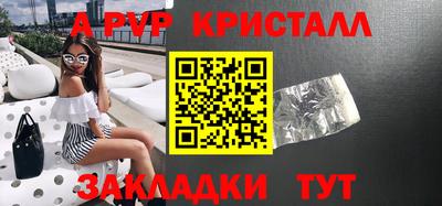 прущие грибы Наро-Фоминск