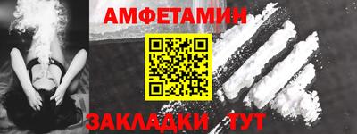 прущие грибы Наро-Фоминск