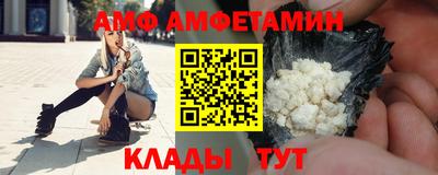 соль ск Моздок