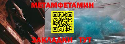 соль ск Моздок