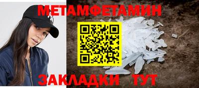 прущие грибы Наро-Фоминск