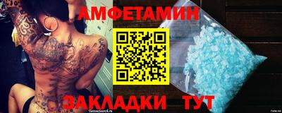 синтетический гашиш Нальчик