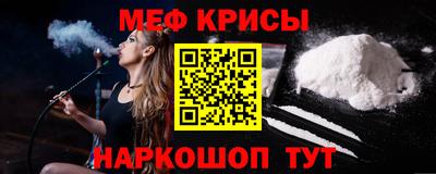 прущая мука Можайск