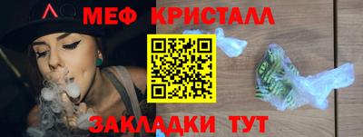 прущая мука Можайск
