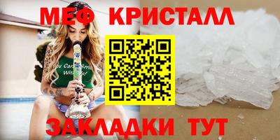 прущая мука Можайск