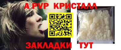 прущие грибы Наро-Фоминск
