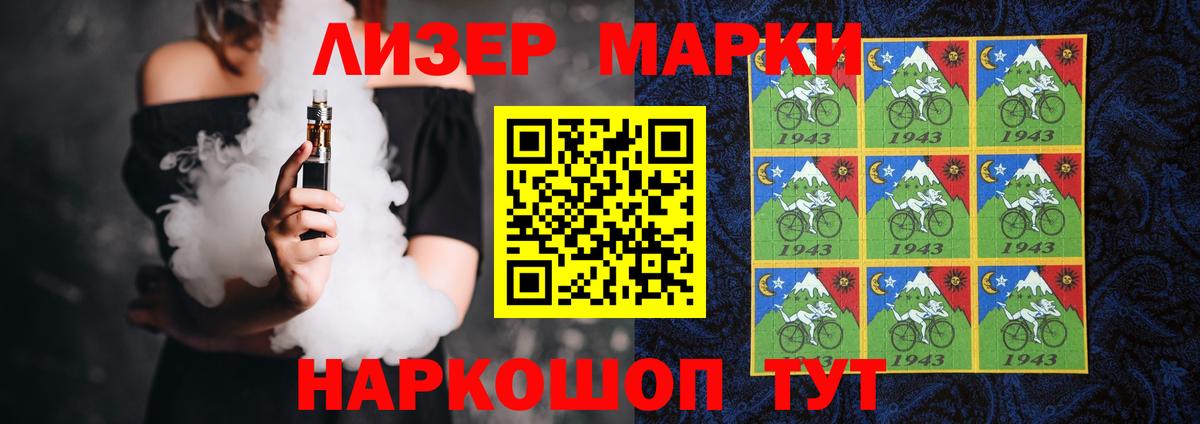 Лсд 25 экстази кислота  Вход с VPN  Грозный 
