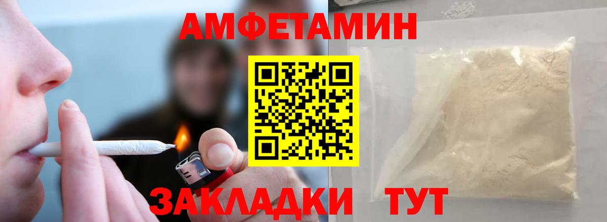 Метамфетамин Methamphetamine  Вход с VPN  Грозный 