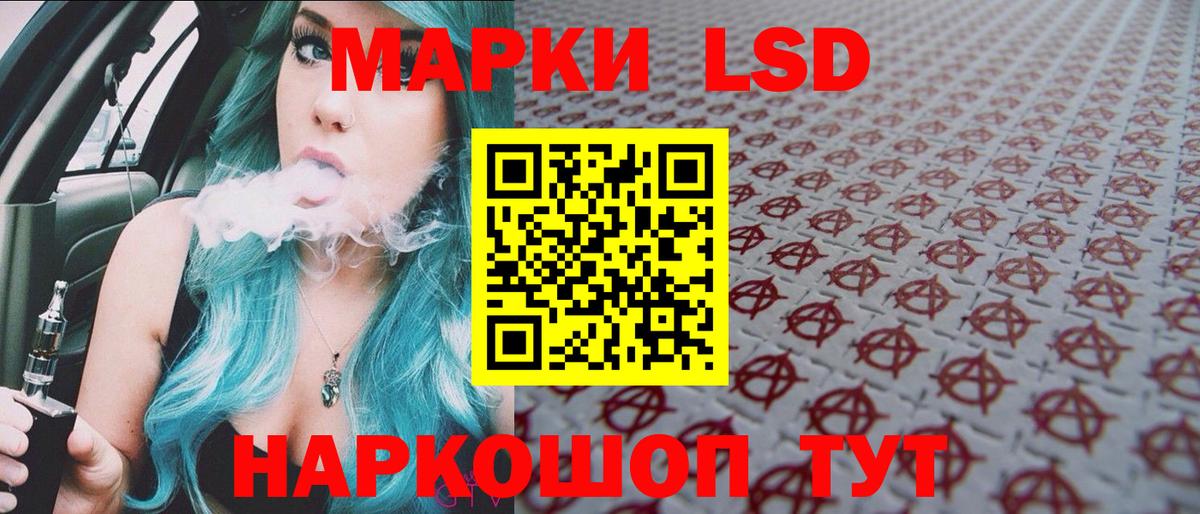 Грозный  Марки 25I-NBOMe 1,5мг  Марки 25I-NBOMe 1,5мг  Вход с VPN 