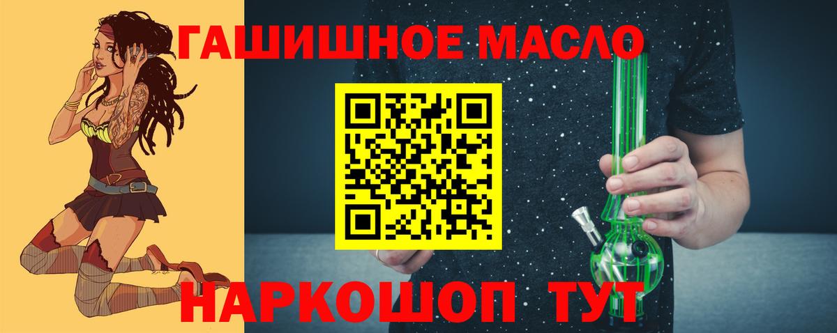 ТГК жижа Грозный